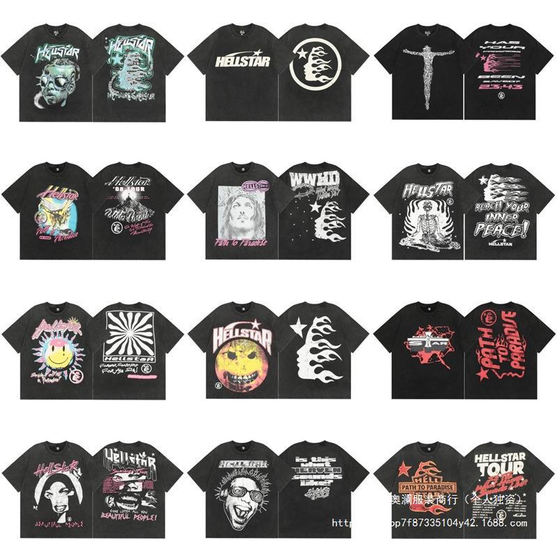 Retro Star Digital T-shirt